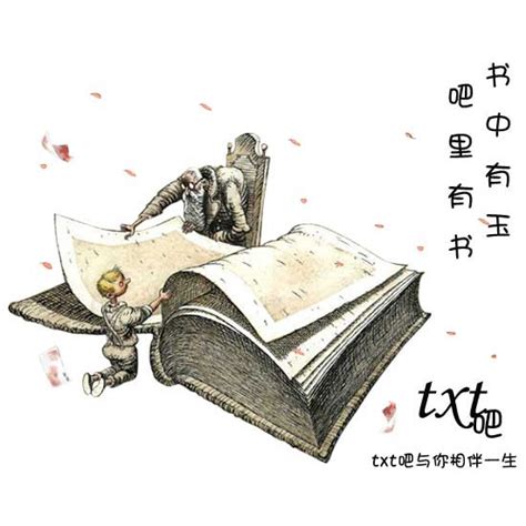 俞棠 明容 俞思遠|《成为新娘》 明容 俞棠【txt吧】